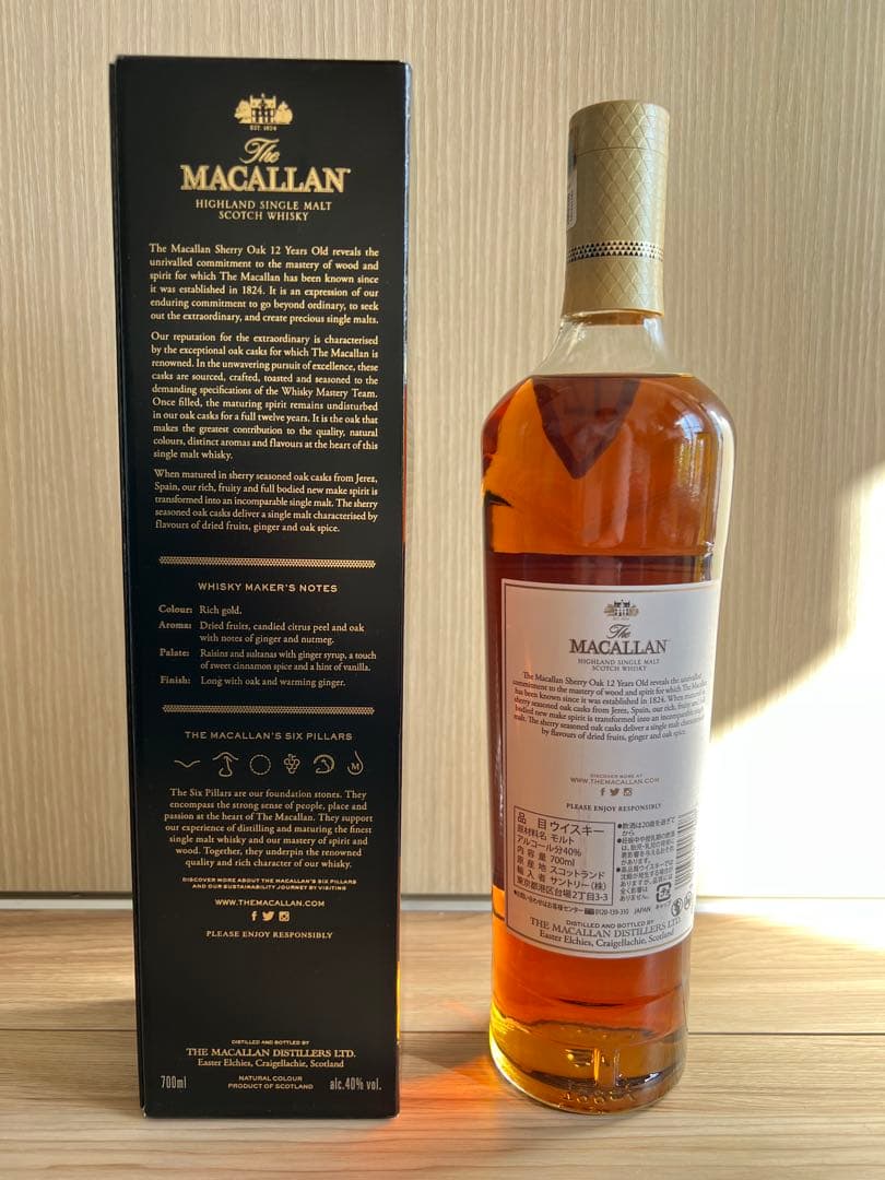 The Macallan 12 Year Old シェリーオーク樽 700ml