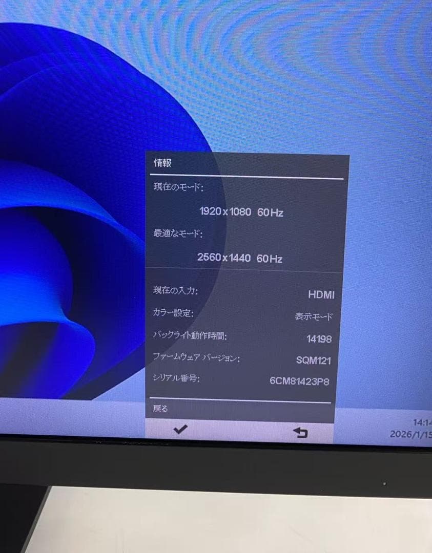 ヒ*ん様 HP Z27n G2 2K 27インチ Type-C モニター