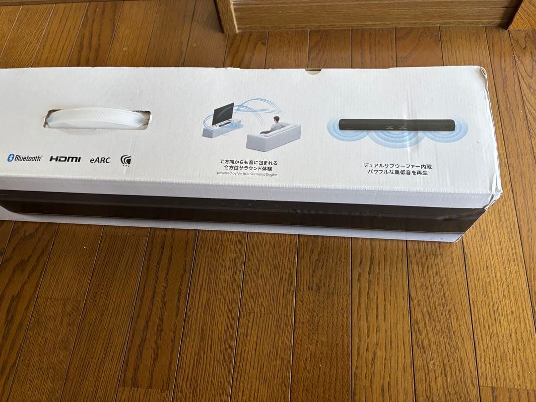 ソニー サウンドバー 「HT-X8500」ドルビーアトモス他対応