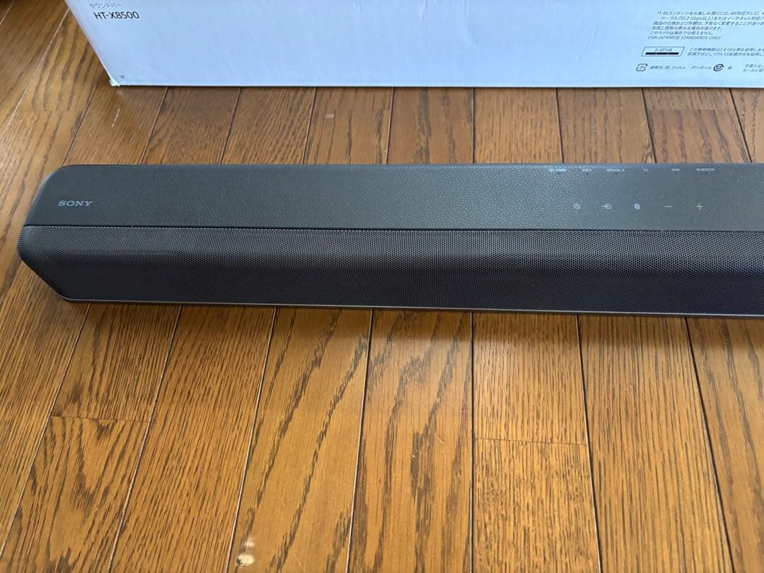 ソニー サウンドバー 「HT-X8500」ドルビーアトモス他対応