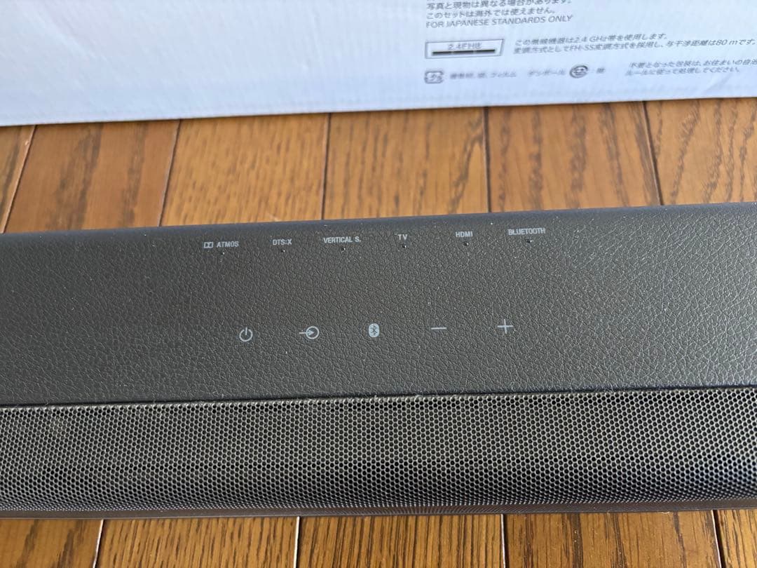 ソニー サウンドバー 「HT-X8500」ドルビーアトモス他対応