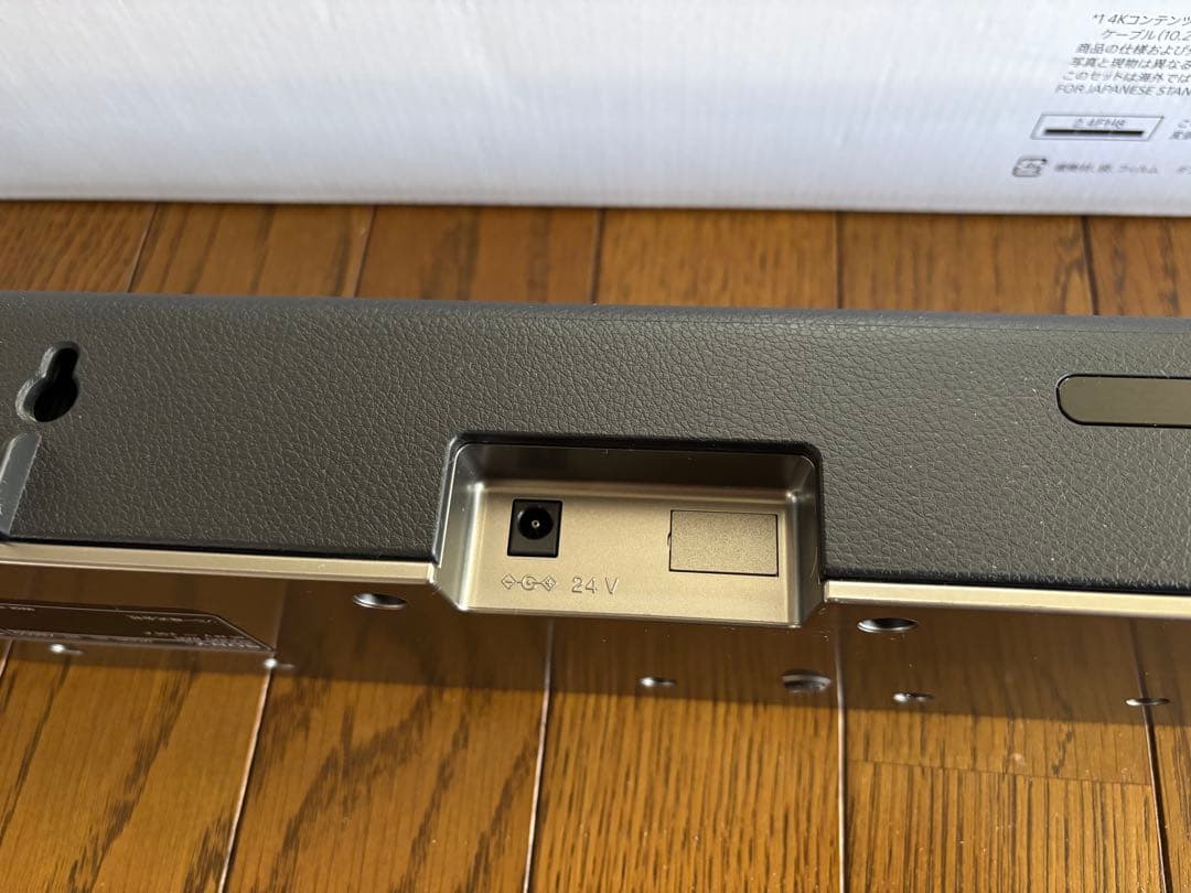 ソニー サウンドバー 「HT-X8500」ドルビーアトモス他対応