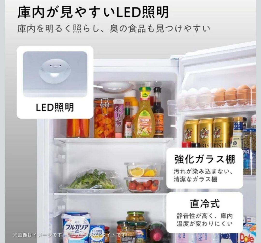 ファルコン 冷蔵庫（175L）洗濯機処分費用込