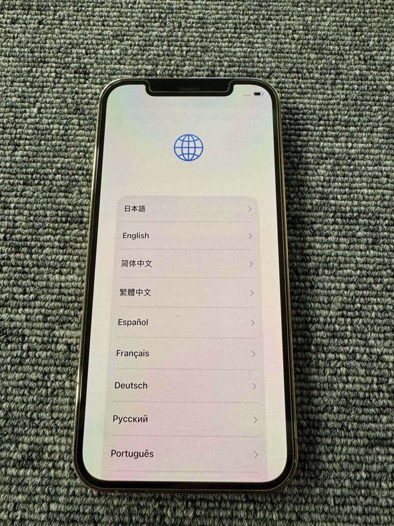 iPhone12 Pro 128GB ゴールド