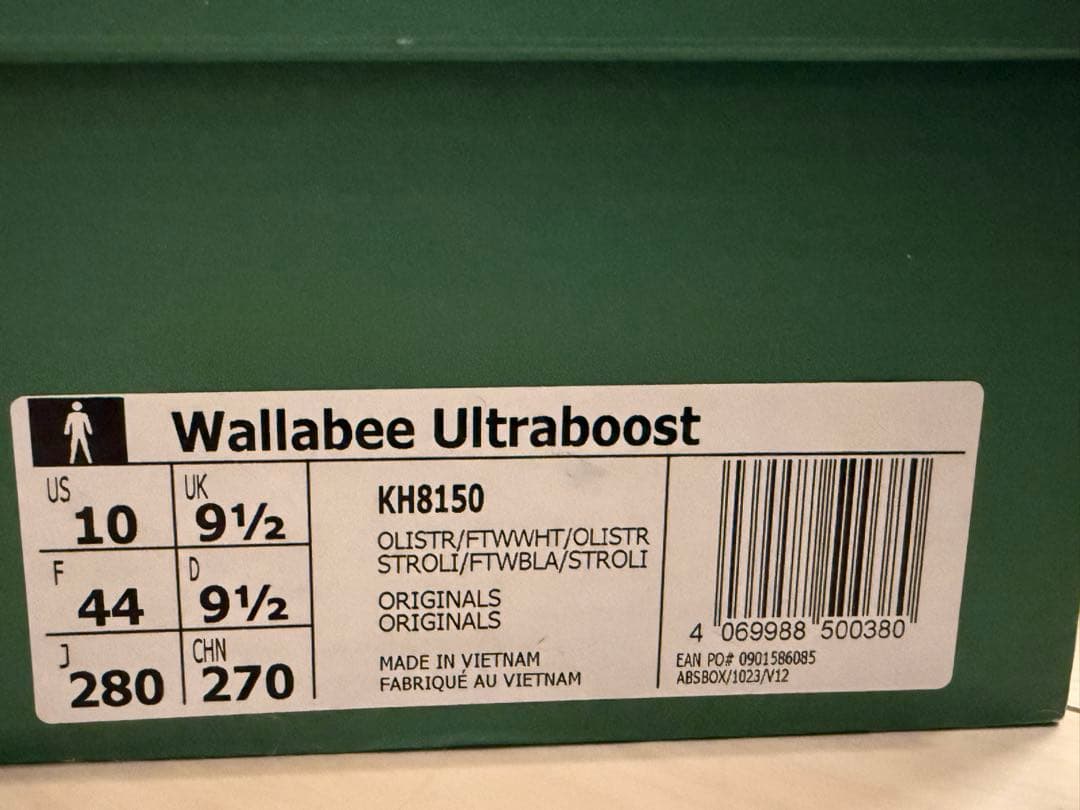 Kith x adidas x Clarks x nonnativeワラビー28