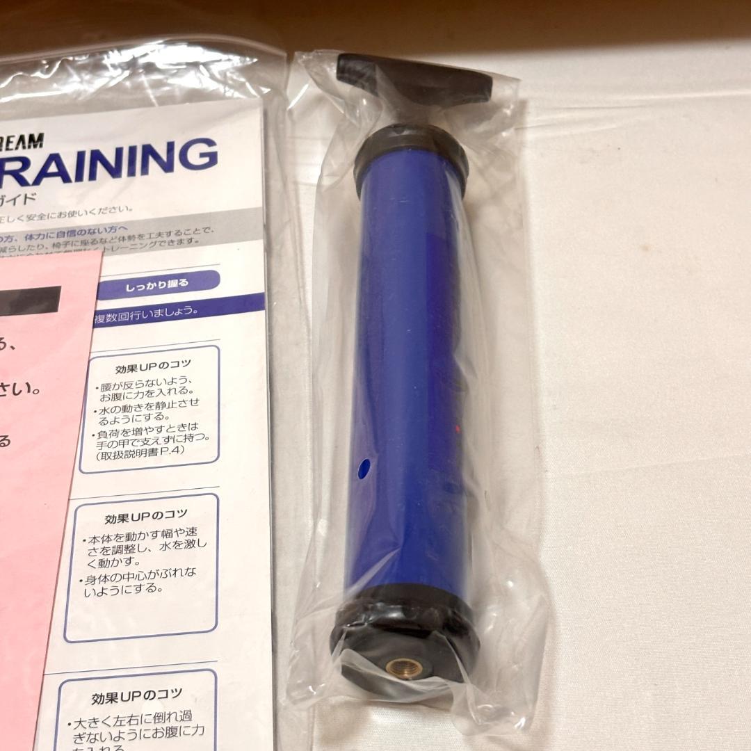 【新品・未使用】MTG 体幹トレーニングギア タイカンストリーム アドバンス