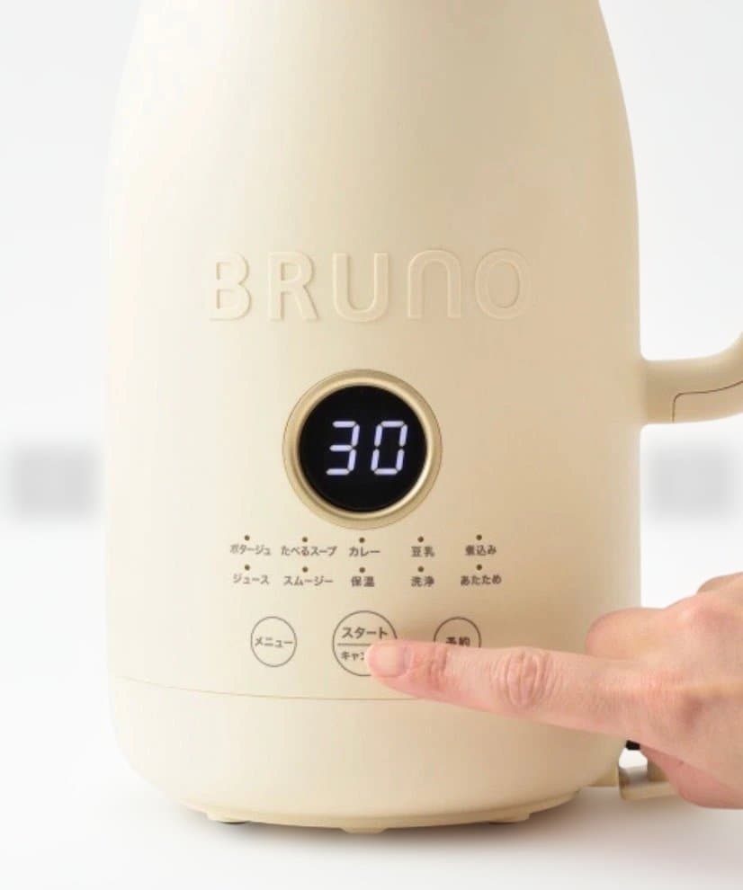 【新品　未使用】BRUNO オートクックポット1.0L