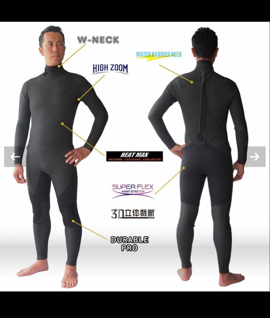 ほぼ未使用！　RSS SURF　セミドライ　バックジップ　5x3mm　XXLB