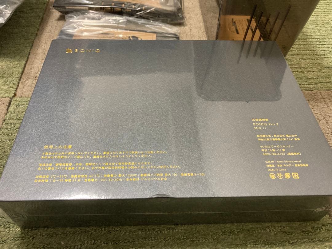 【新品未使用未開封】BONIQPro2 BNQ-11 コスモブラック フルセット