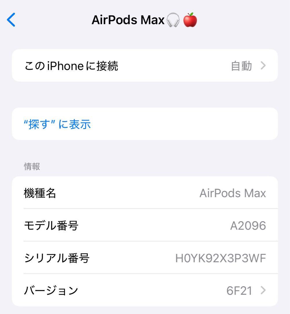 ワイヤレスヘッドフォン ピンク/ローズゴールド