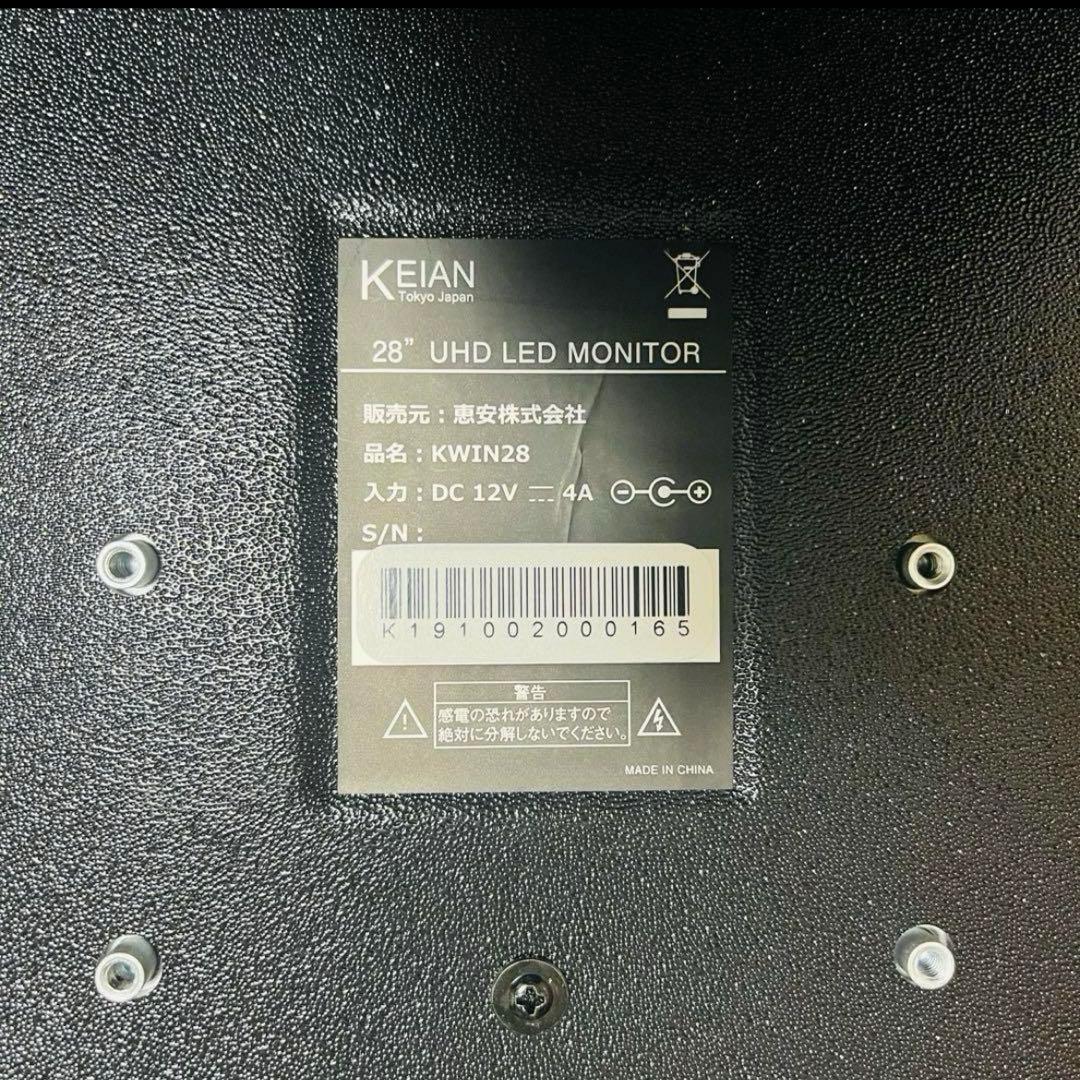 KEIAN 28インチLEDモニター KWIN28 ゲーミングモニター