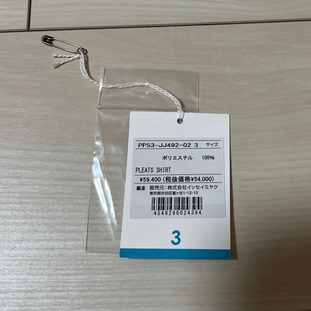 PLEATS PLEASE ロングシャツ2025年9月　オフホワイト　サイズ3