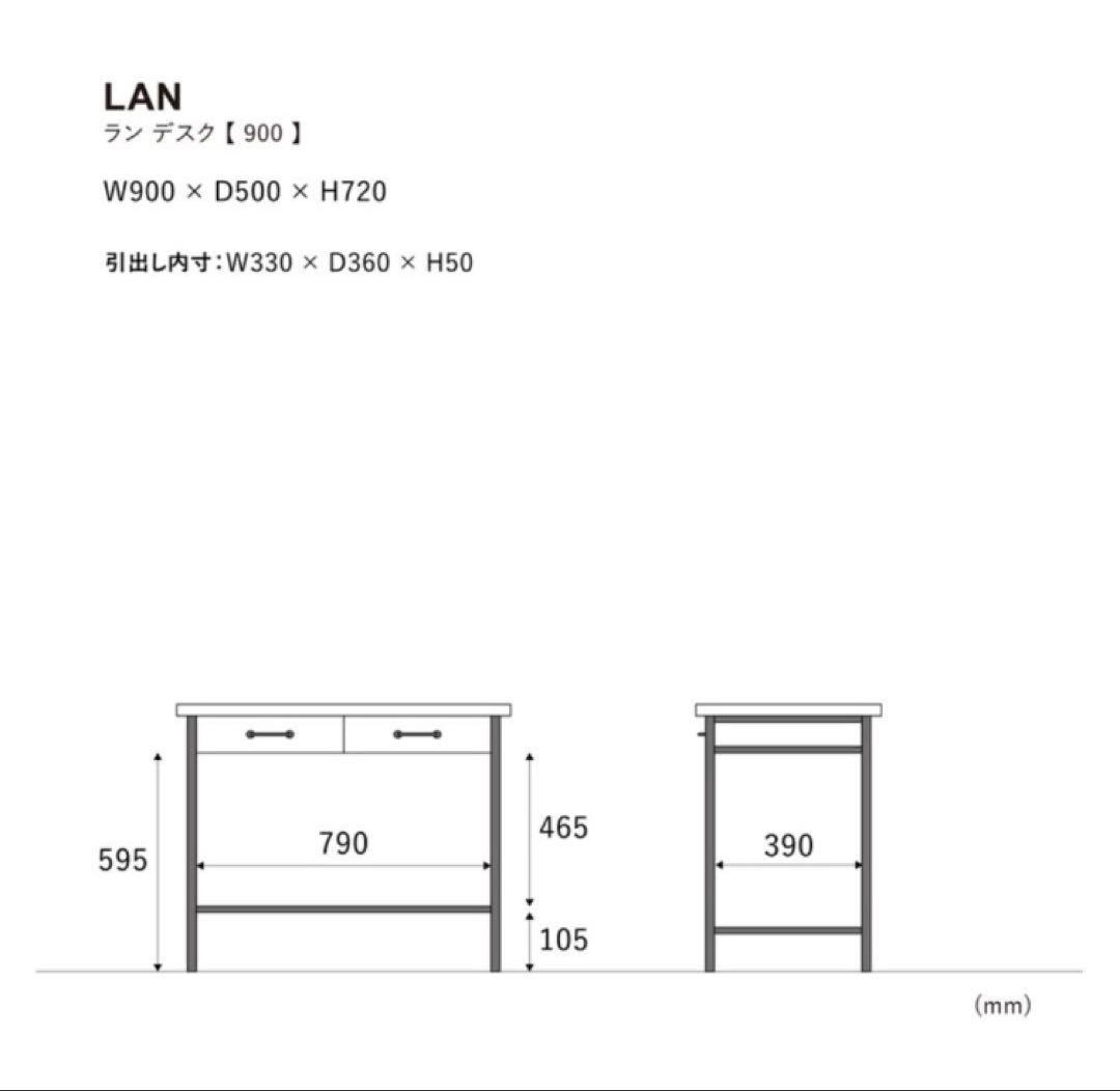 クラッシュゲート関家具／ジャーナルスタンダードファニチャーアクメファニチャー
