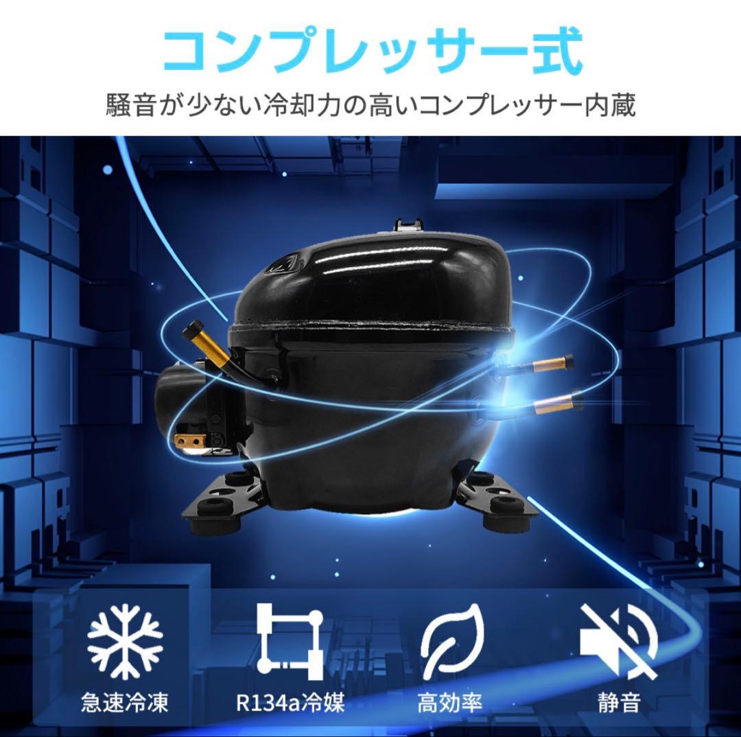 ポータブル冷凍庫 冷蔵庫　コンプレッサー式　30L