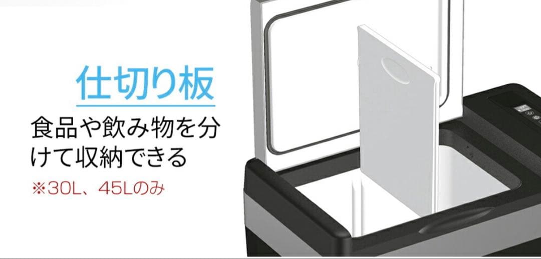 ポータブル冷凍庫 冷蔵庫　コンプレッサー式　30L