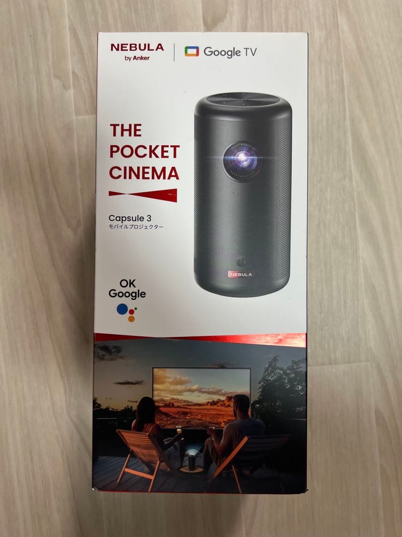 nebula Capsule 3 ネビュラカプセル3 スタンド付き