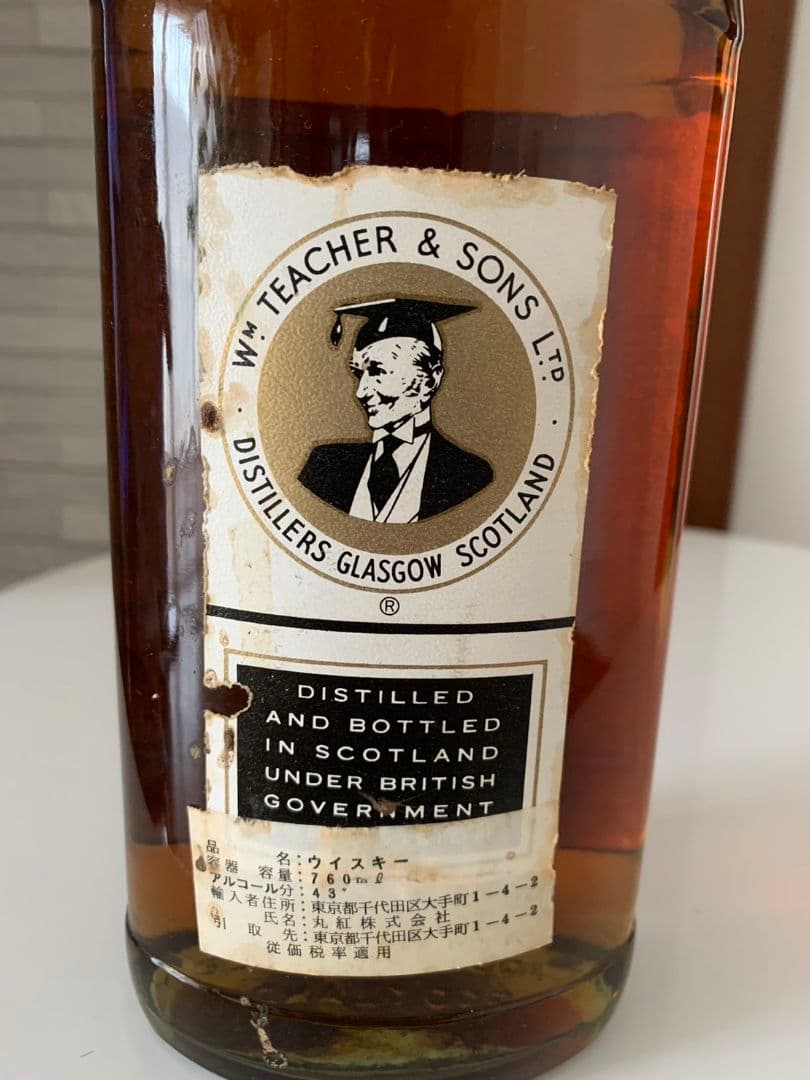 TEACHER'S 　HIGHLAND CREAM　古酒