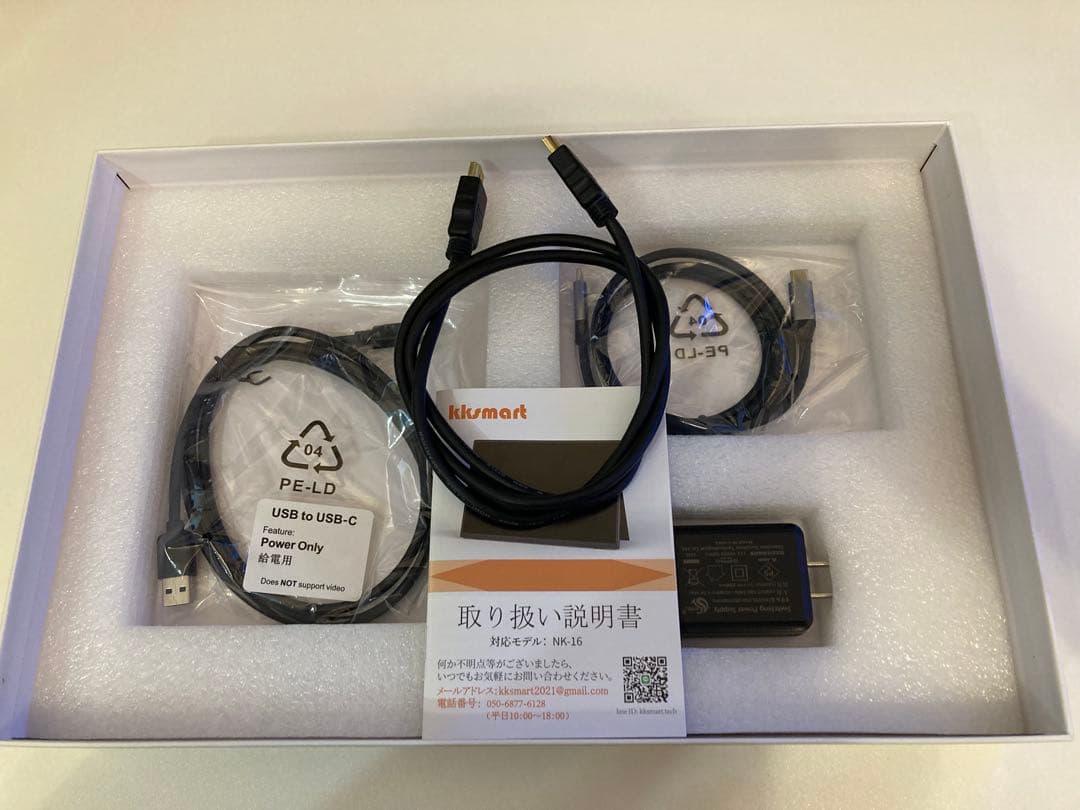 kksmart 16インチ 2.5k モバイルモニター NK-16X