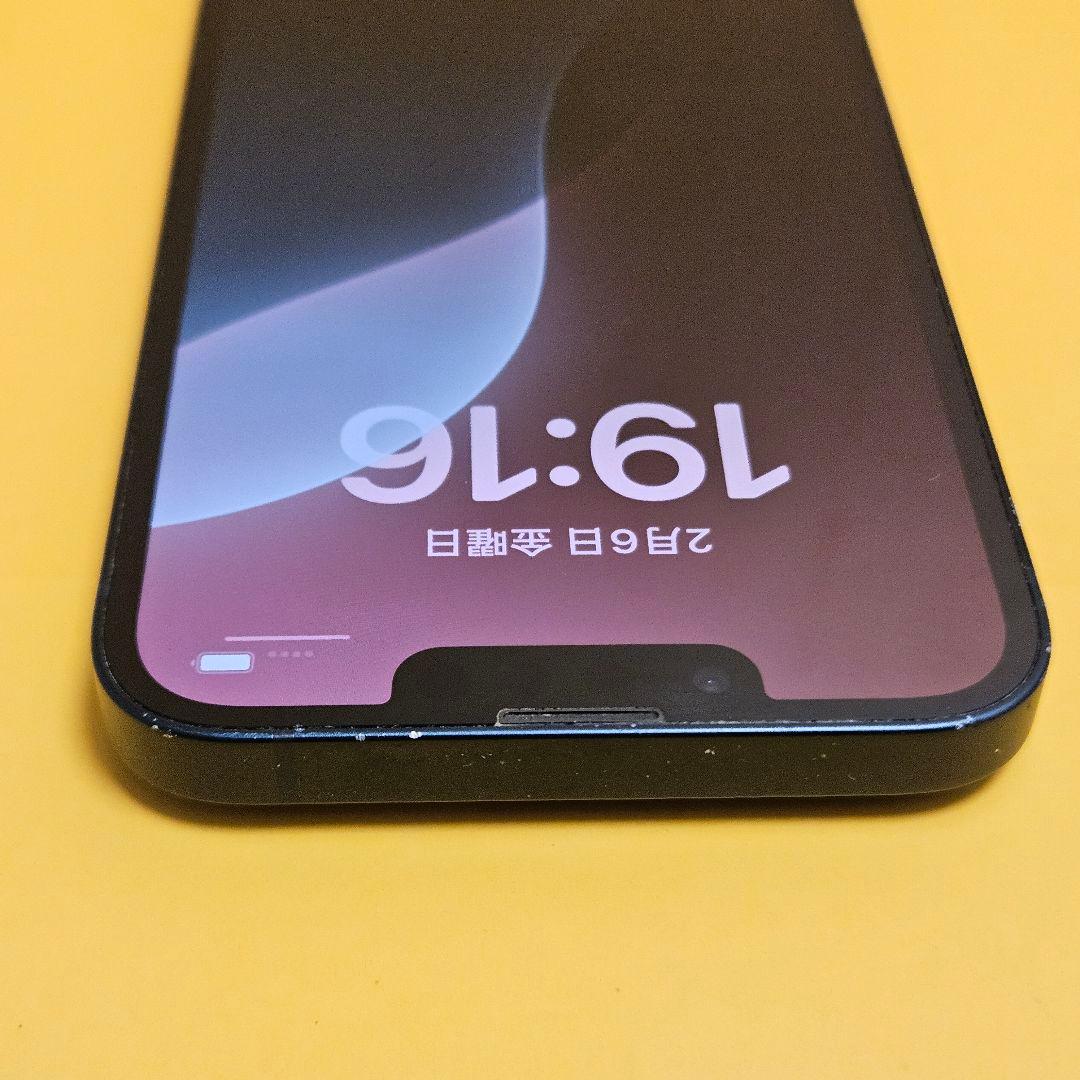 iPhone 13 128GB｜24時間以内発送#446