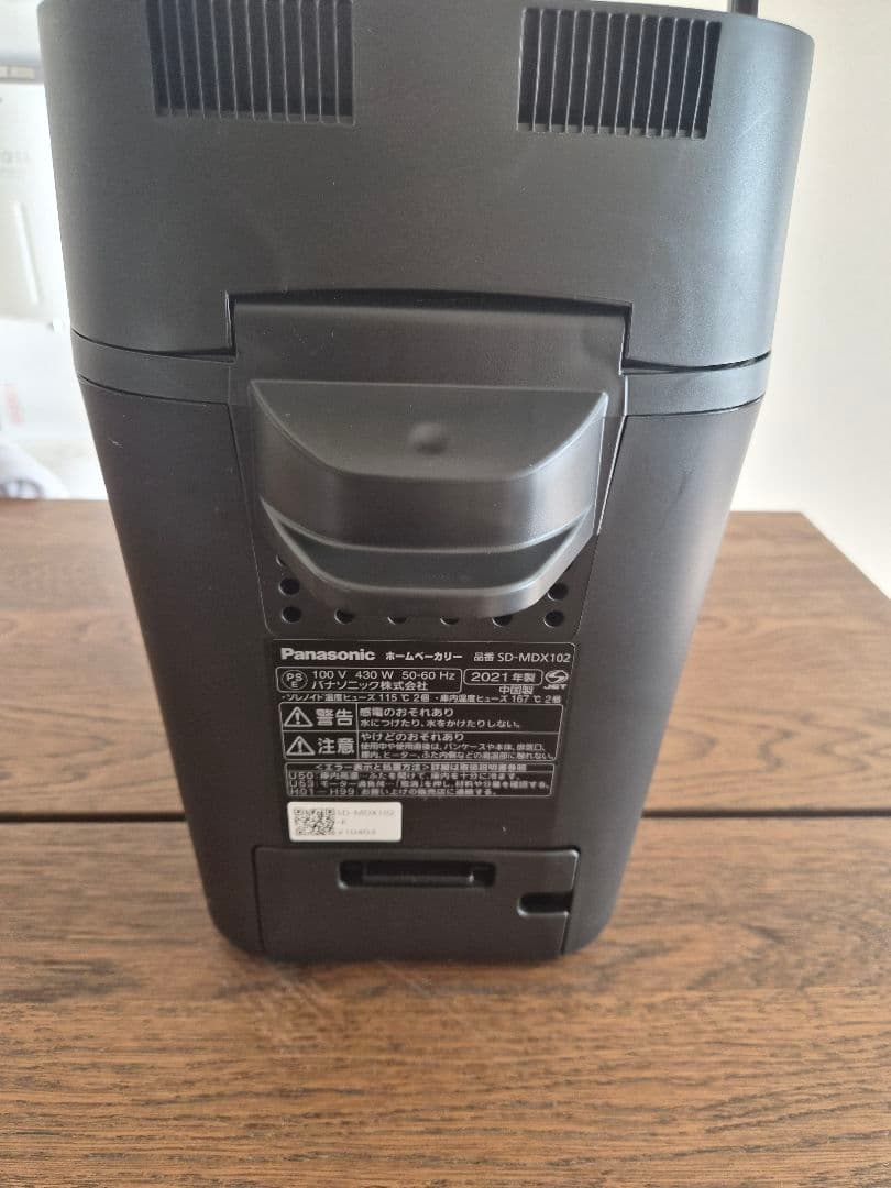 Panasonic ホームベーカリー SD-MDX102