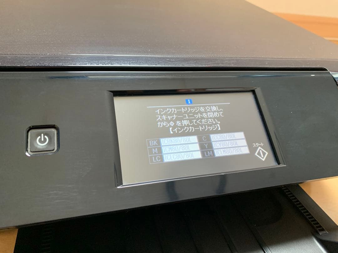 【ジャンク品】EPSON EP-807AB