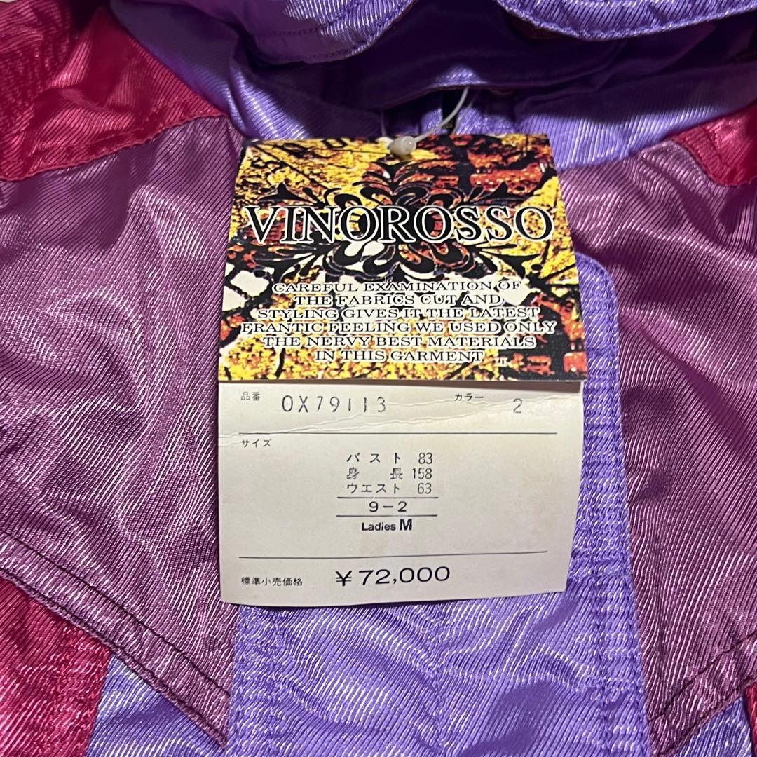 未使用　レトロ　スキーウェア　セットアップ　スノーウェア　上下