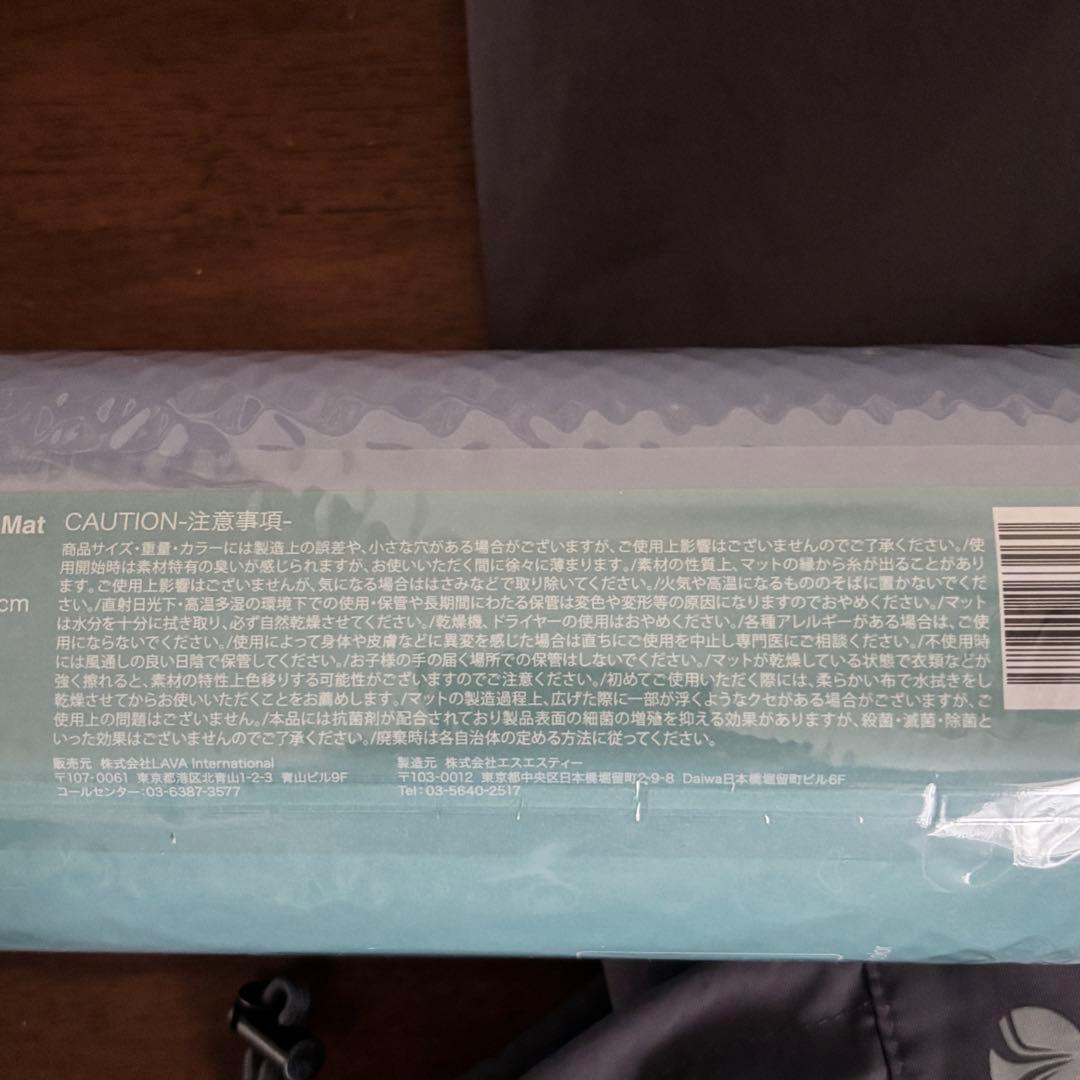 lava SUKALA リバーシブルヨガマット アクア 収納ケース