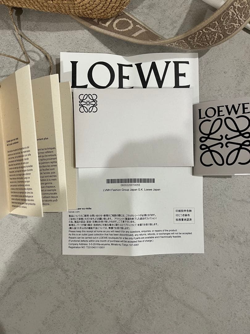 最終値下げ LOEWE スリットバッグミニ　カゴバッグ斜めがけ