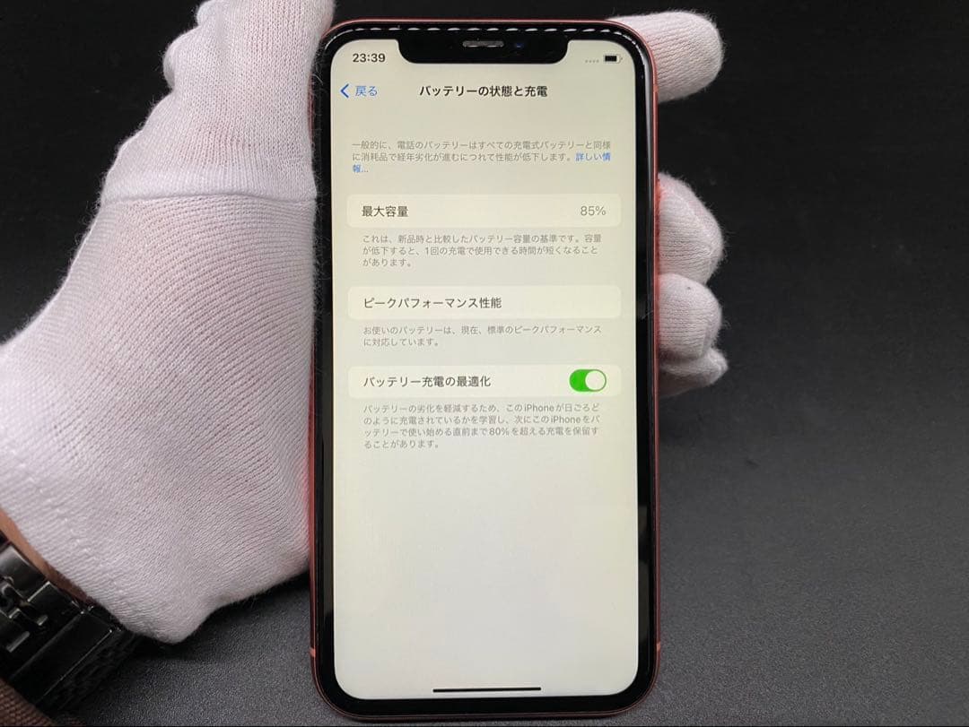 ★Apple iPhoneXR MT0A2J/A 64GB