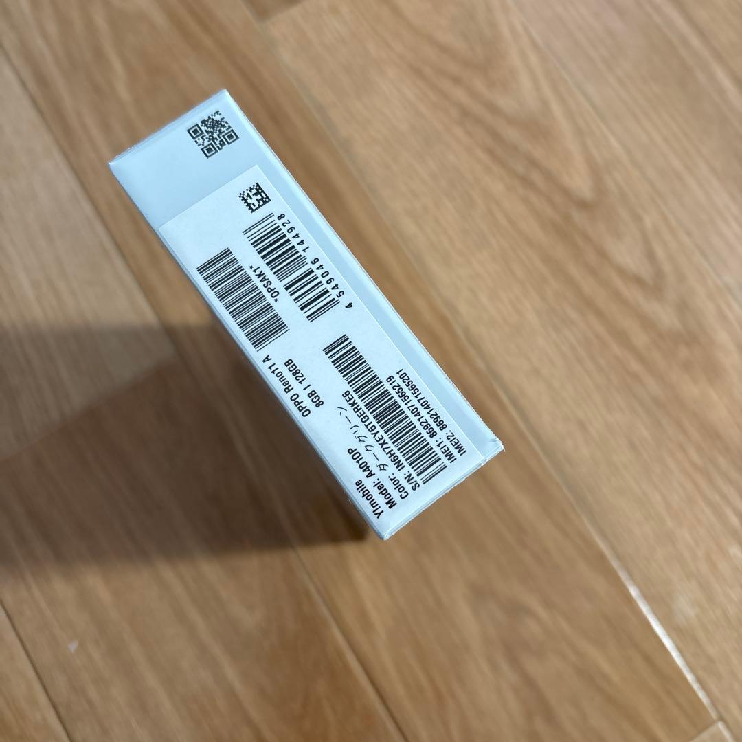 OPPO Reno 11 A ダークグリーン　新品未開封