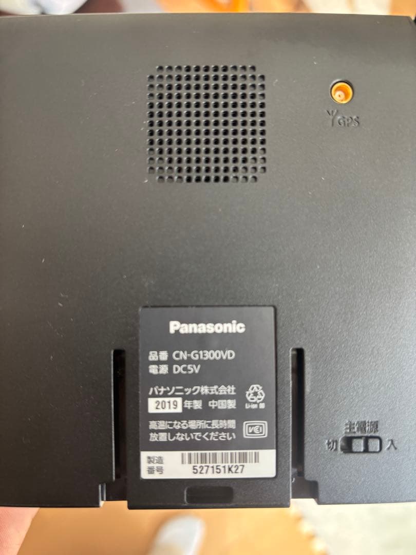 Panasonic Gorilla CN-G1300VD カーナビ 2019年製