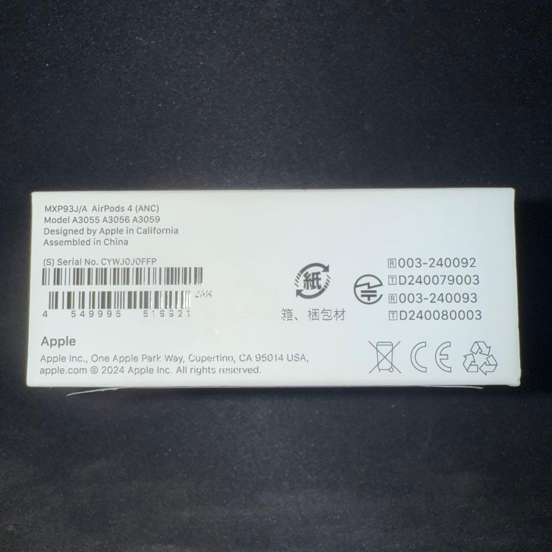 ほぼ新品⭐︎AirPods4 ノイズキャンセル機能
