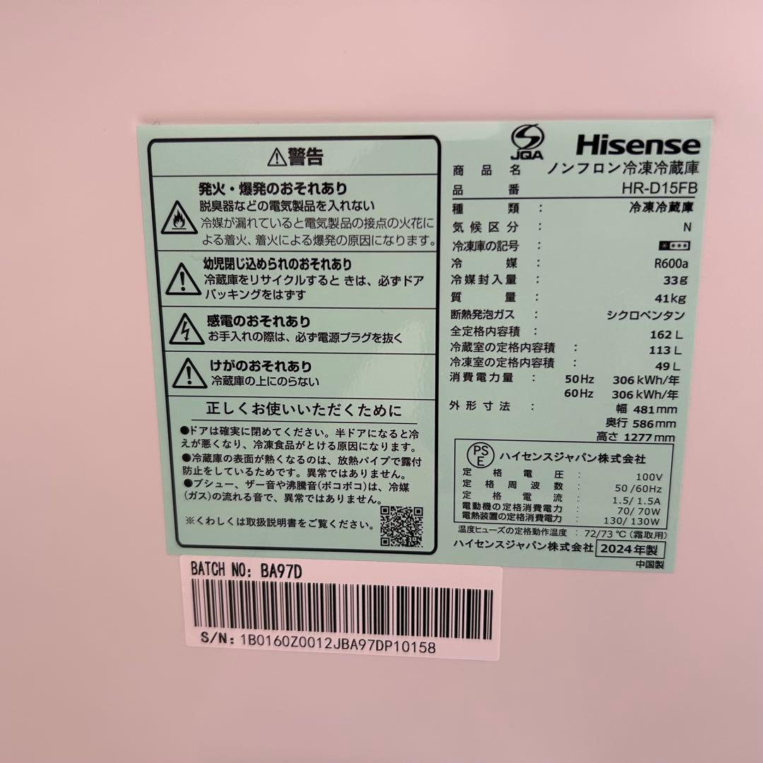 都内23区送料無料❗️ 冷蔵庫　洗濯機　電子レンジ　ブラック家電セット✨