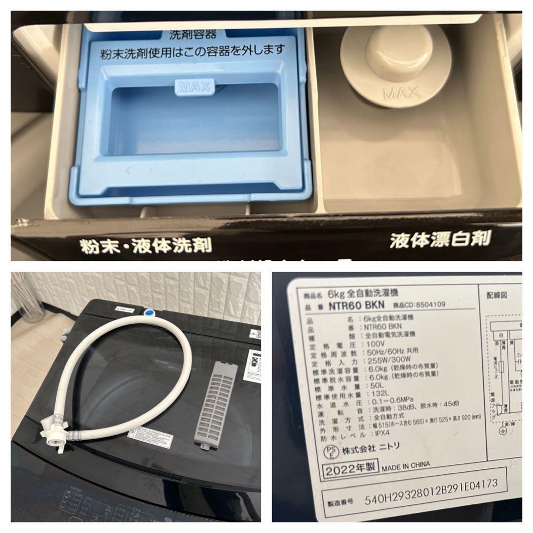 都内23区送料無料❗️ 冷蔵庫　洗濯機　電子レンジ　ブラック家電セット✨