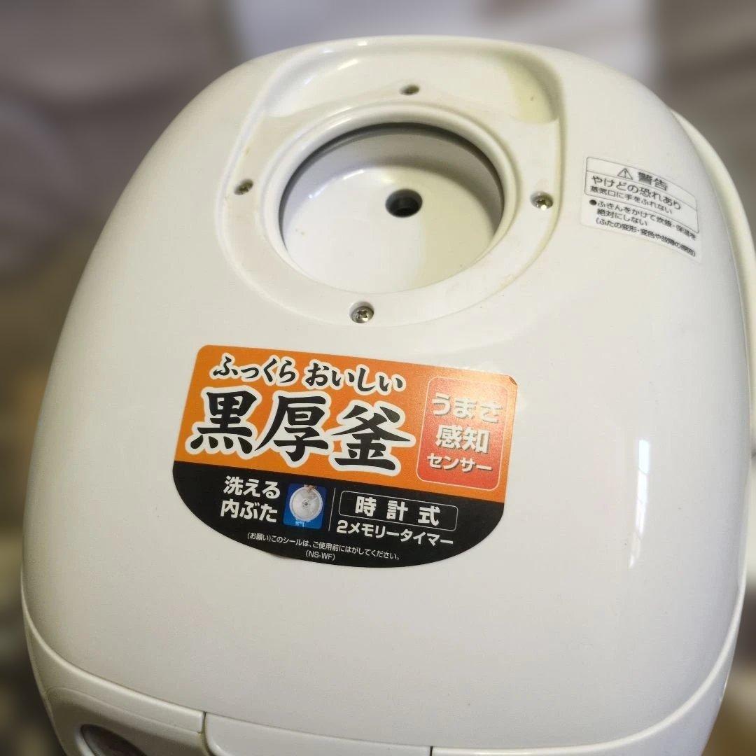 専用段ボール付き　象印 Zojirushi 炊飯器 NS-WE10 ホワイト