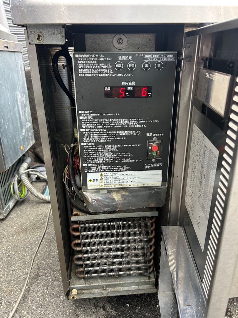 ホシザキ【台下冷蔵庫】高湿タイプ