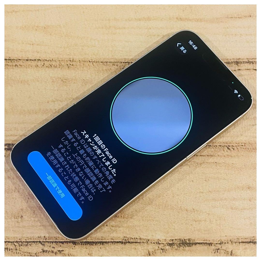 【感謝祭】iPhone13 ホワイト 128GB SIMフリー 本体 大人気