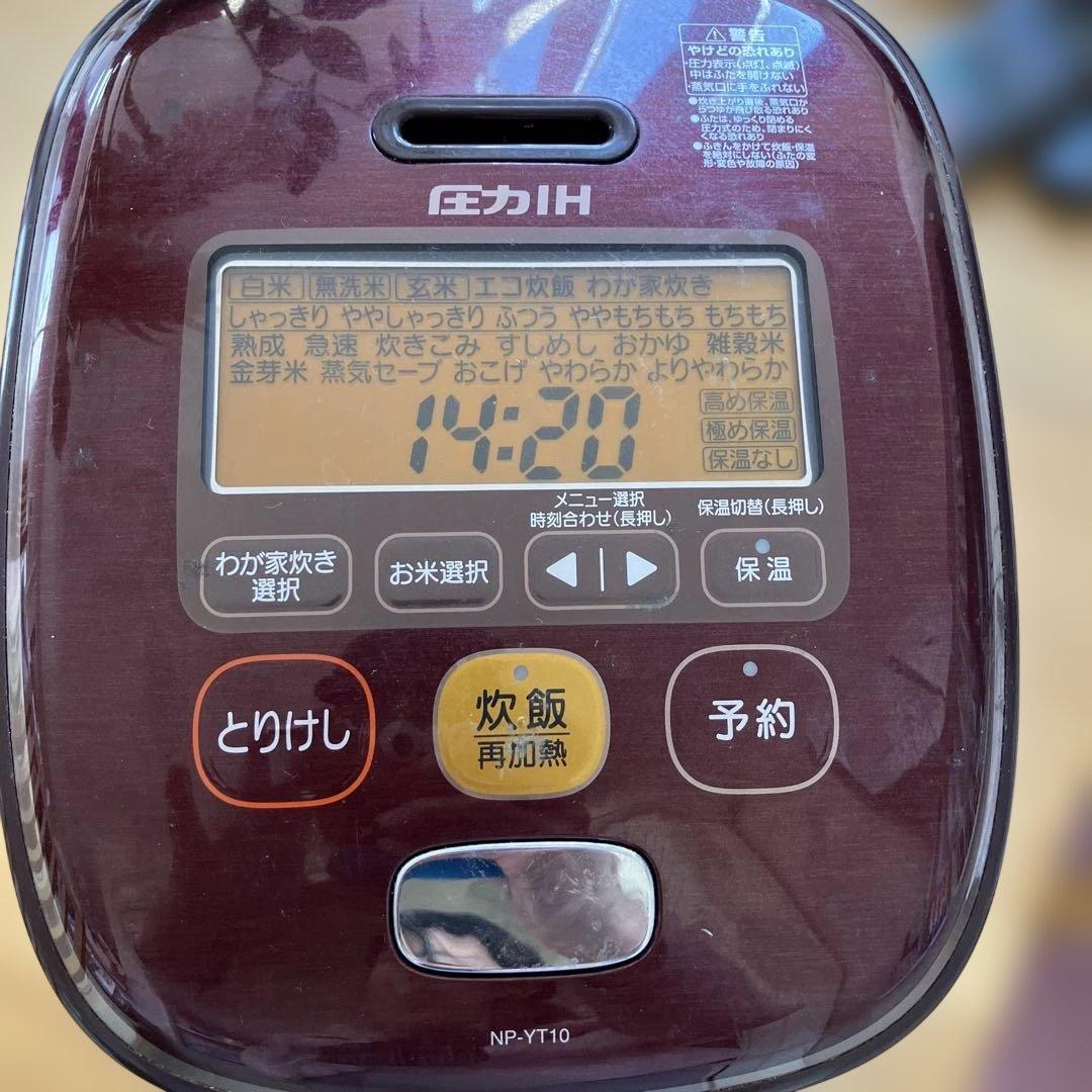 象印圧力IH炊飯器 NP-YT10