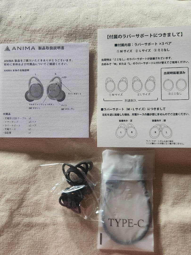 鬼滅の刃 宇髄天元 ONKYO イヤホン