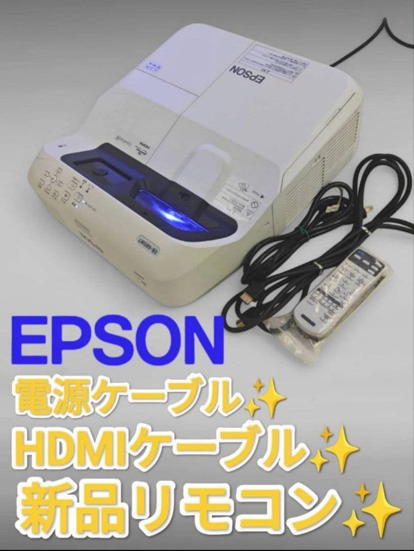 新品リモコン付EPSON ホームシアタープロジェクター EB-685WT 330