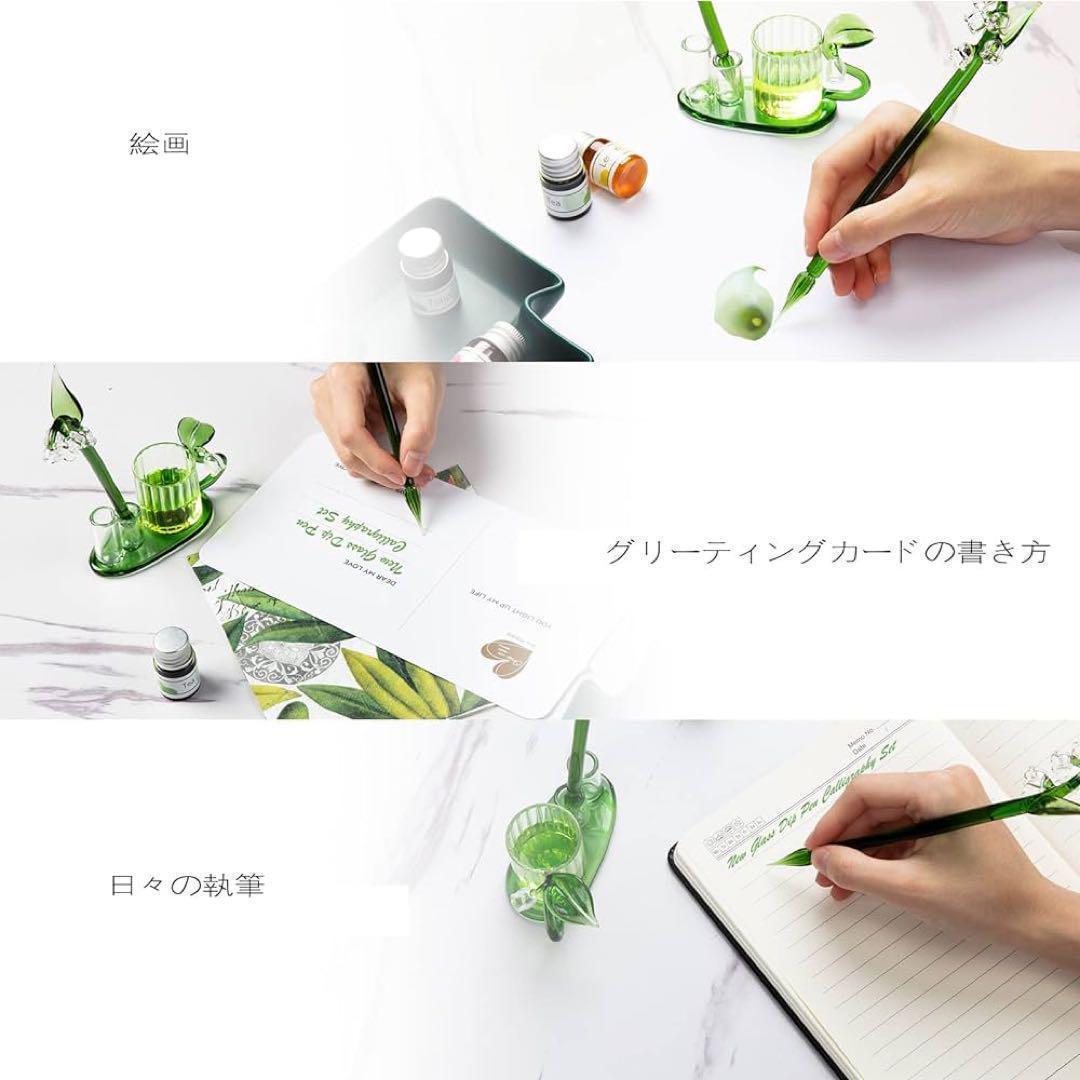 ベルランガラスペン レインボークリスタルガラスペン ガラスディップペンインク