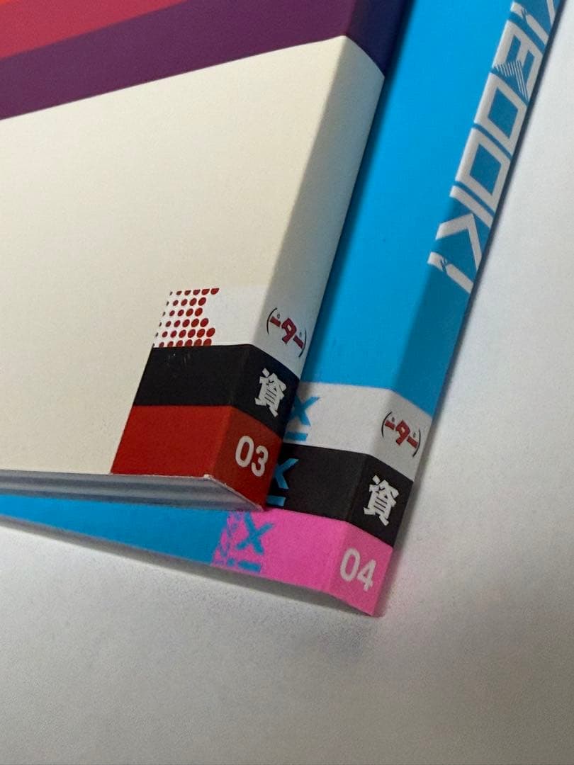 日本アニメーター見本市 資料集2冊セット