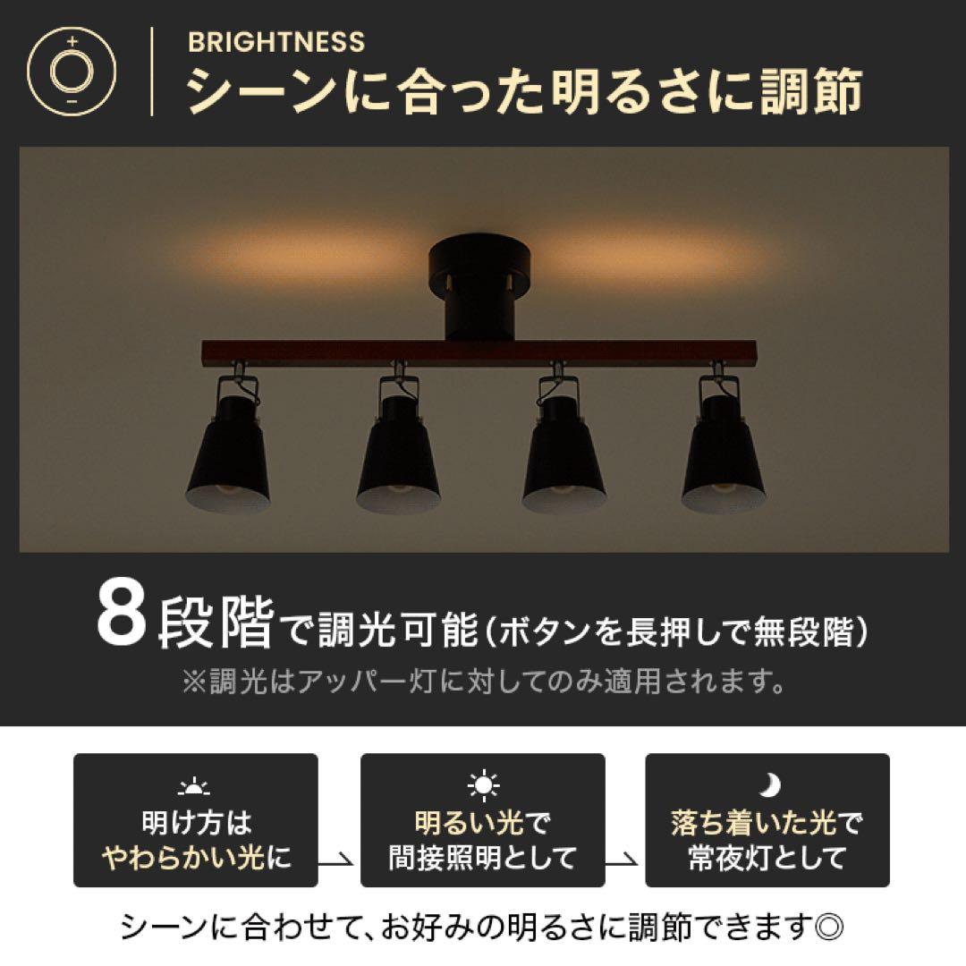 LEDシーリングスポットライト アッパーライト 間接照明 LOWYA ブラック