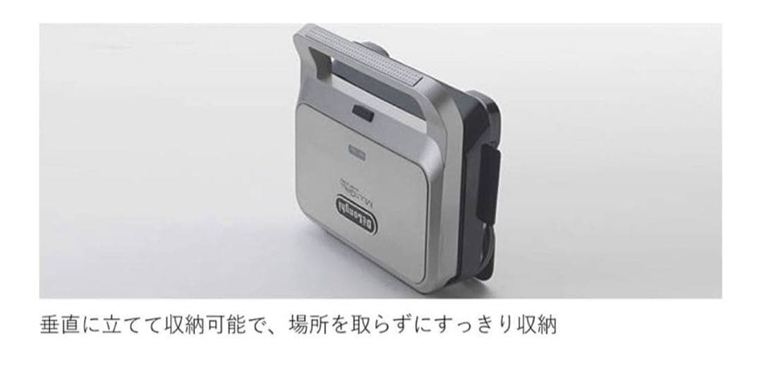 【未使用】DeLonghi MULTIGRILL SW13ABCJ-S