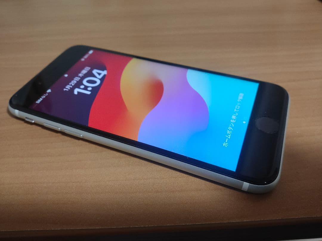 iPhone SE (第2世代) 本体　ブラック