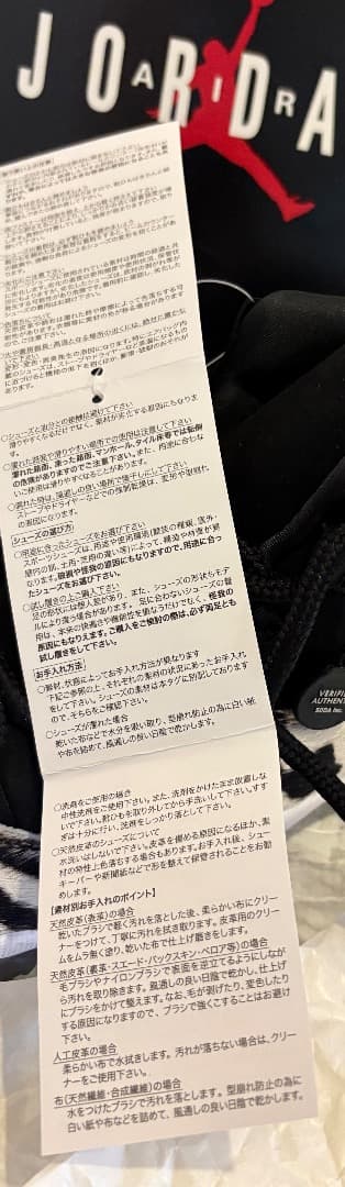 立春特別セール♡新品タグ付き！Nike ウィメンズ　エア　ジョーダン11 レトロ