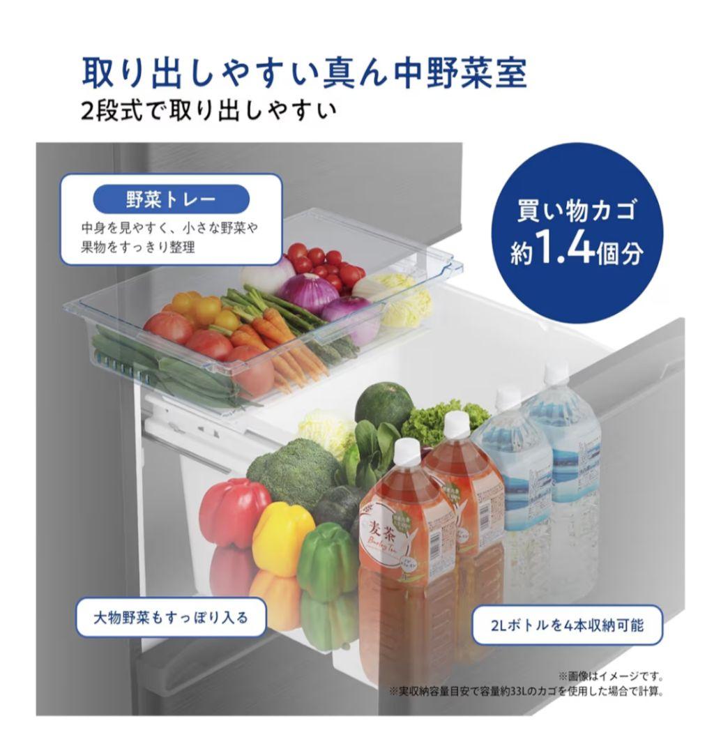 ノンフロン冷凍冷蔵庫 HR-D36ES 2025年製