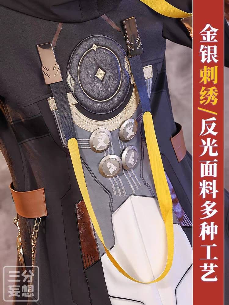 【即納】【新品】三分妄想 崩壊スターレイル 穹 主人公 Ｍサイズ コスプレ衣装