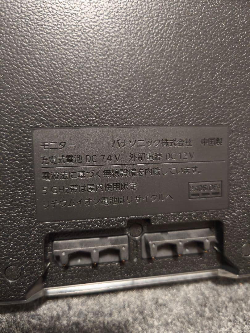 Panasonic 多機能ポータブル防水テレビ UN-TD10S