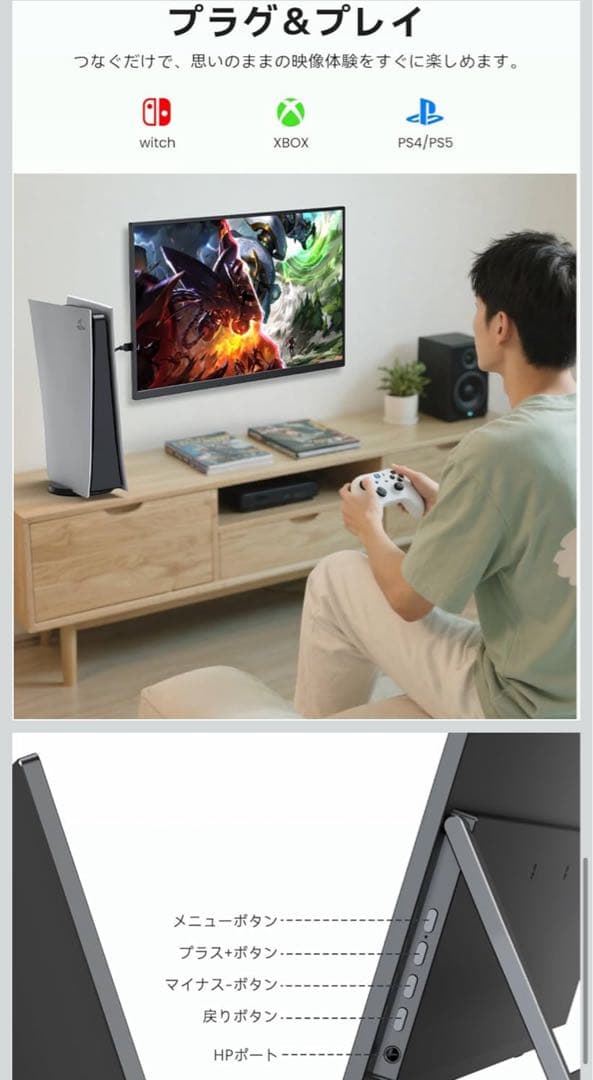 【新品】15.6インチ HDR 1080p モバイルモニター 液晶パネル